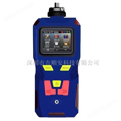 便攜式多功能肼，聯(lián)氨檢測儀
