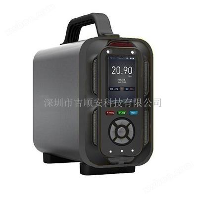 便攜手提式硝基胺檢測(cè)儀